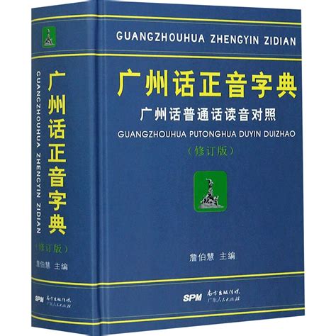 岑的意思,岑的解释,岑的拼音,岑的部首,岑的笔顺-汉语国学
