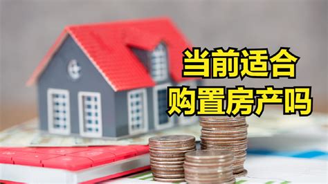 不少城市取消限跌令，允许开发商自主定价，是买房的大好时机吗？|疫情|开发商|买房_新浪新闻