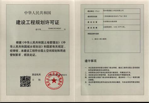 公司档案－上海善佳机械设备有限公司