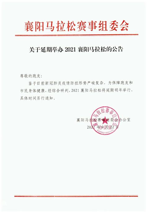 神龙汽车有限公司2023校园招聘_武汉成都襄阳校园招聘
