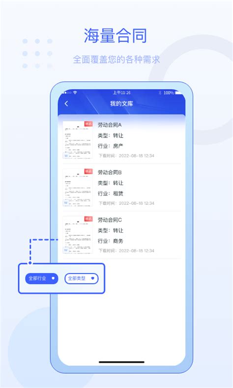 法佑网 APK for Android Download - PGYER.COM