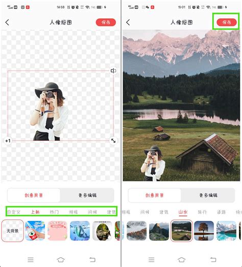 抠图背景大集合图片