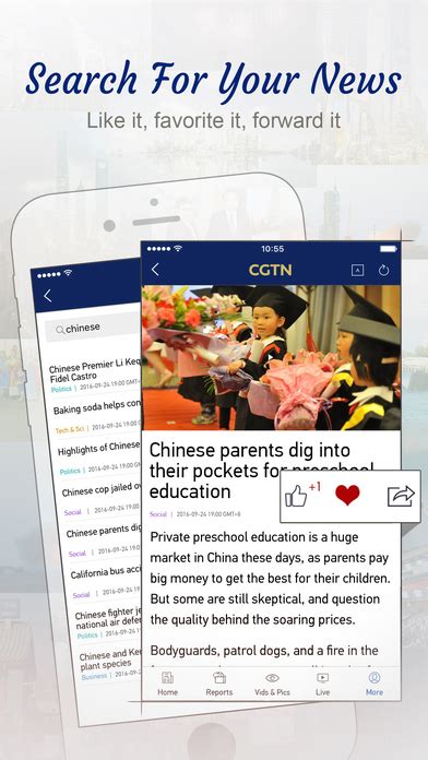 CGTN，打造与中国国际地位相称的世界主流媒体