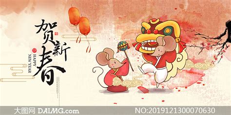 春节拜年不词穷，这些专“鼠”祝福语拿走不谢-天山网 - 新疆新闻门户