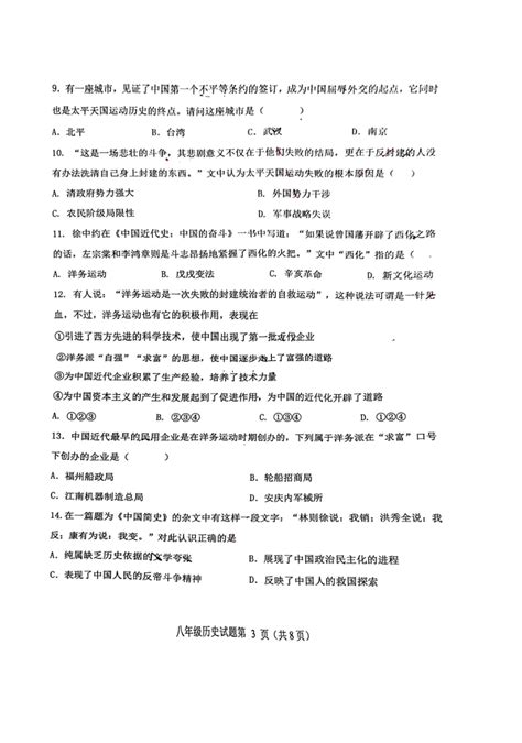 北京：中考体育现场考试改为随堂考完成即得分-高端教育网