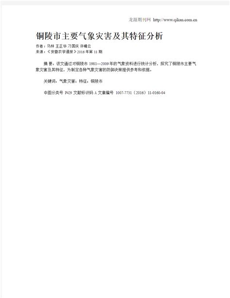 以搜索金融垂类为例，探索精细化体验设计 | 人人都是产品经理