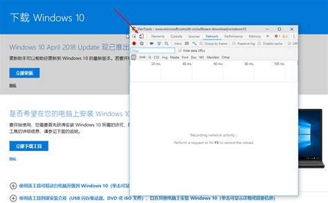 如何通过微软官网下载Windows 10最新版完整镜像文件 – 蓝点网