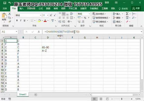 怎样使用 Excel 2010 的条件格式图标集？-正解问答-正解网