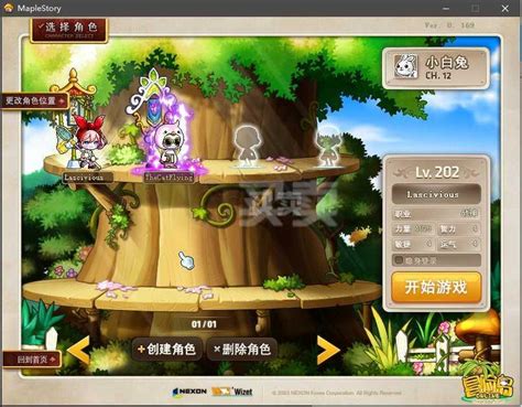 《冒险岛》V5新服火力全开 SNH48带你体验激爽五转_www.3dmgame.com