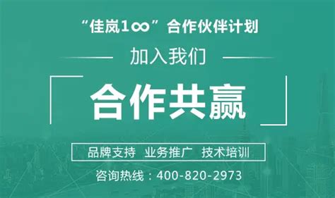 上海佳岚：智慧用电倡导者，产品已获国家3C认证