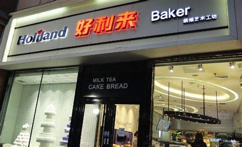 测评丨好利来面包测评，哪些面包值得购买？ - 知乎
