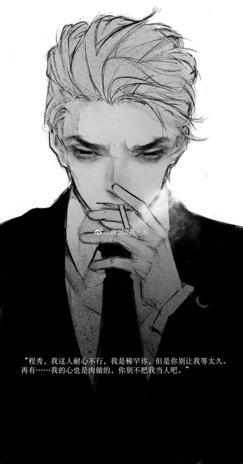 邵少头像非主流