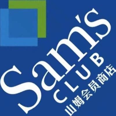 从第35家新店开业，看山姆在中国的商业运营逻辑_山姆会员商店