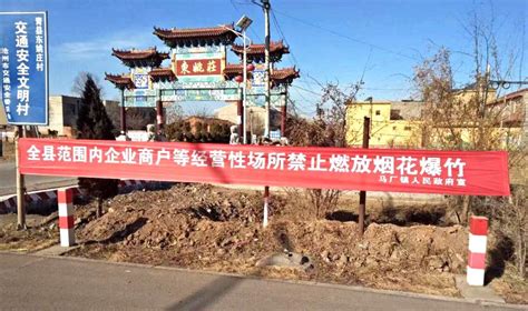 “新年新气象”2022年沧州青县市场启动会圆满召开！_河北卓峰化肥有限公司