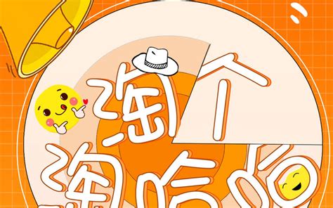 非主流头像制作直播平台