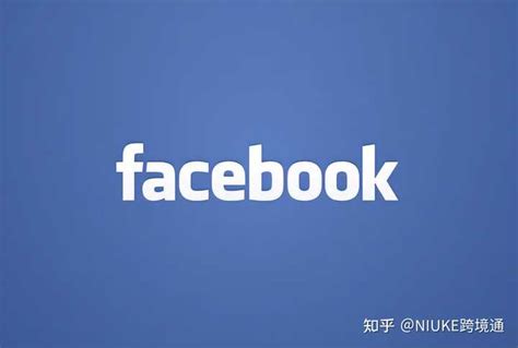 Facebook公共主页设置（facebook基础篇） - 知乎