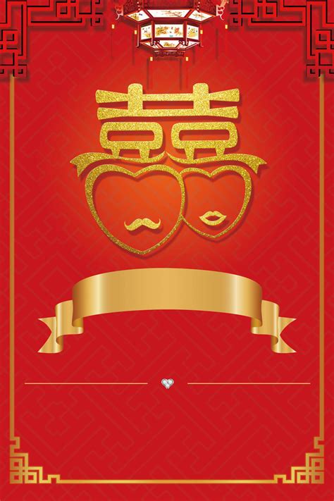 红色简约婚庆公司结婚婚礼迎宾海报背景PSD免费下载 - 图星人