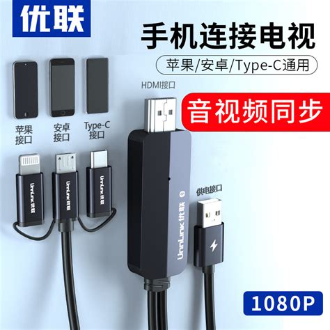 USB3.1 TYPE C转HDMI转接线 - CS-270 - VESUN (中国 广东省 生产商) - 数据线、连接线 - 光缆和电缆电线 ...