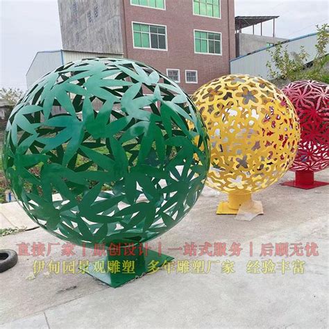 不锈钢城市镂空球-宏通雕塑
