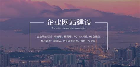 北京网站建设定制对企业的成长有哪些帮助_SEO网站优化关键词 ...