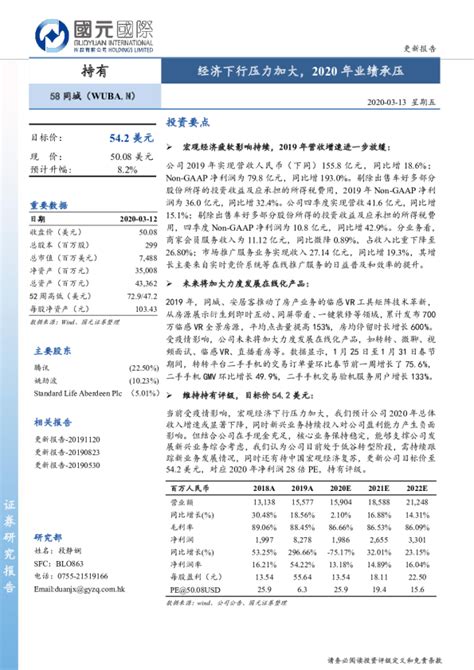 李子园2022Q3业绩点评报告：盈利能力短期承压，提价+全国化下业绩有望改善