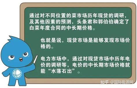 电费交给物业？为什么不是直接交给供电局？需要将商业用电改为居民用电。贵阳市 物业 用电_新浪新闻