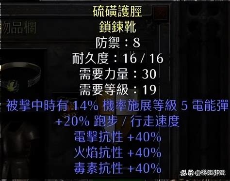 【暗黑破坏神2魔电2019中文版】暗黑破坏神2魔电2019中文版游戏下载-超能街机