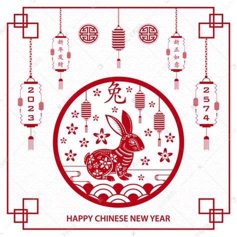 中国农历2023年元旦快乐兔黄道带标志，背景为金色剪纸艺术和工艺风格素材图片免费下载-千库网