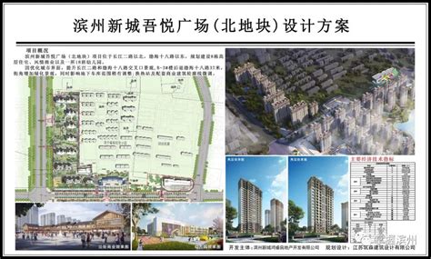 滨州这里将新建一条风情商业街！还有幼儿园和高层住宅！_澎湃号·媒体_澎湃新闻-The Paper