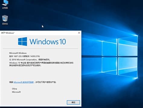 Windows10电脑产品密钥在哪里可以查看 - 完美教程资讯-完美教程资讯