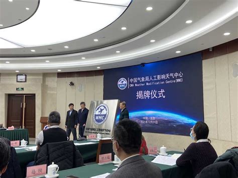 中国气象局：2025年基本形成人工影响天气新型工作体系