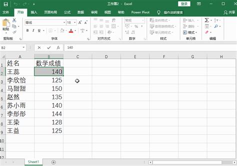 Excel怎么筛选重复项,这三种方法简单有效
