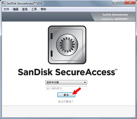 sandisksecureaccess怎么用 SanDisk SecureAccess备份与恢复数据的方法_东坡下载