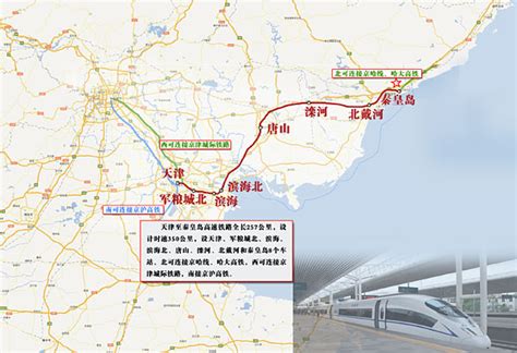 秦皇岛港开启河北省首列外贸多式联运铁路箱下水新模式