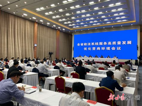 甘肃省政法系统推出“十项措施”服务高质量发展优化营商环境