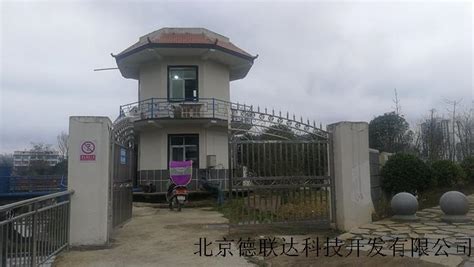 贵州福泉牛场中坡加压泵站 - 北京德联达科技开发有限公司