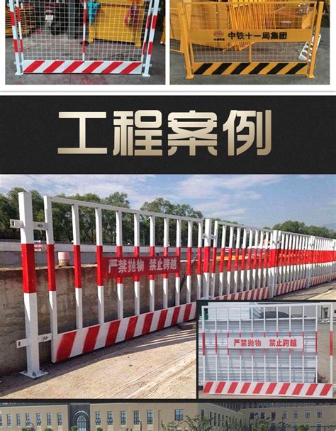深圳基坑护栏 - 基坑护栏/移动式防护栏 - 金恒信筛网