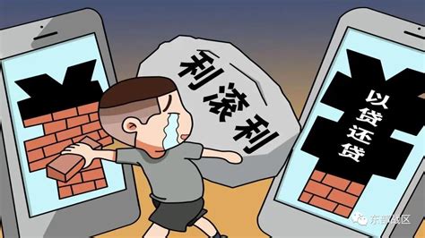 10大新型网络陷阱，小心别掉“坑”！--启东日报