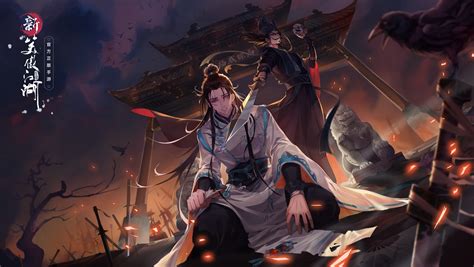 江湖图片