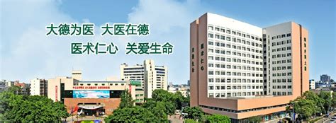内分泌科-科室导航-德阳市人民医院【官方网站】