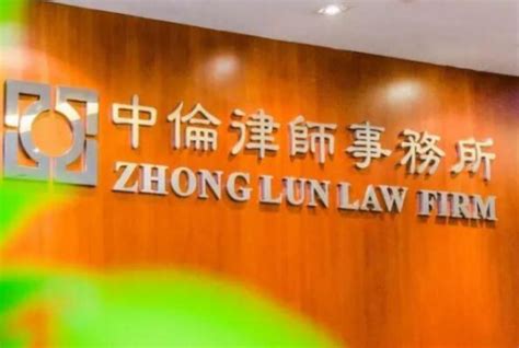 杭州十大律师事务所排名榜 京衡律所第五,第一成立于1986年_排行榜123网