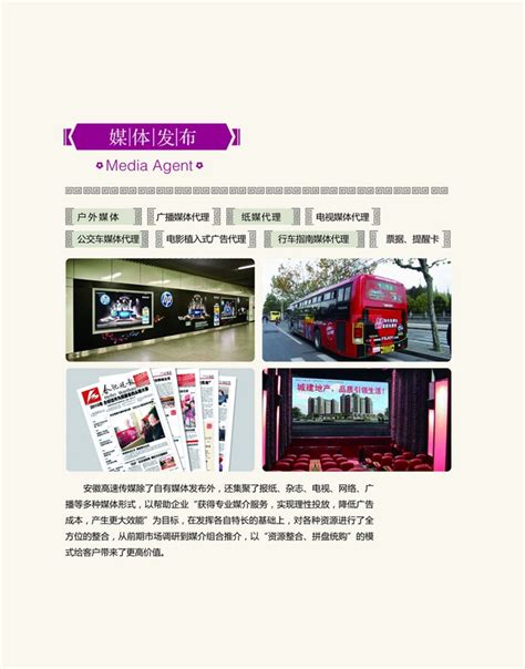 滁州日报多媒体数字报刊全椒大力推进“食安安徽”品牌建设