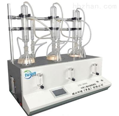 FY-8100型全自动智能水蒸气蒸馏仪-赋云环境（青岛）有限公司