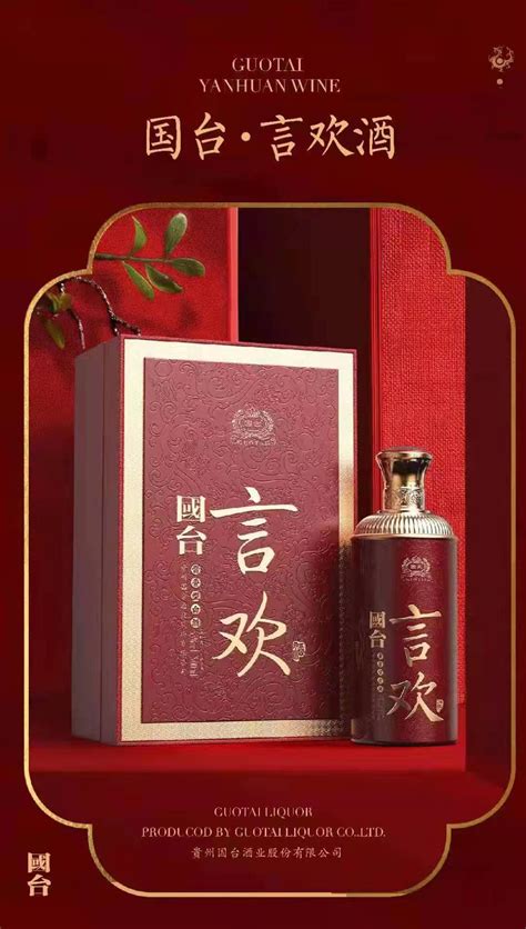 消费升级背景下，上海贵酒·高酱要做中国酱酒的优等生_江南时报