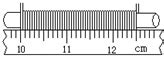 如图所示，用分度值不同的刻度尺测量物体A的长度。(1)图(a)中，刻度尺的分