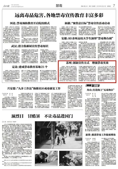 苏州侦破“三假”案件92起_澎湃号·政务_澎湃新闻-The Paper