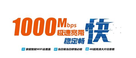 中国电信运营商怎么样 电信99元300M宽带，测出来是50M_什么值得买