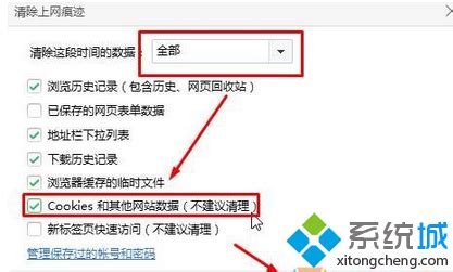 win7系统怎么清理temp文件 win7系统清理temp文件操作方法_u启动