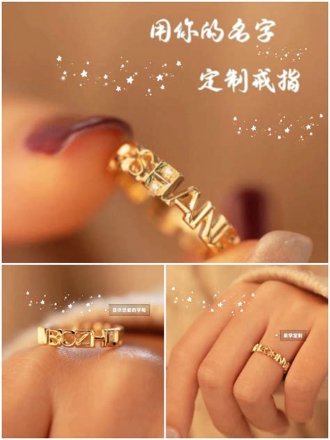 跨境爆款不锈钢名字自定义戒指创意DIY英文字母戒指-阿里巴巴