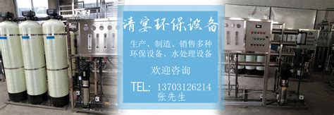 大渡口正规废气治理设备厂家-重庆市龙唐环保科技有限公司